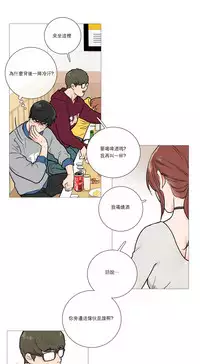 [The Jinshan] Sadistic Beauty | 虐美人 Ch.1-51[Chinese] [17+沒有漢化]