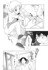 (C68) [Tokuda (Ueda Yuu)] Omiseban Orusuban