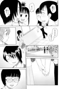 [Oba Yoshifumi] Rateran