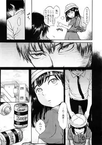COMIC LO 2009-01 Vol. 58