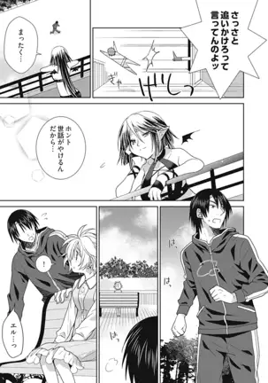 Dousei Angel! ~Tennen Girl to Ichaicha Life~