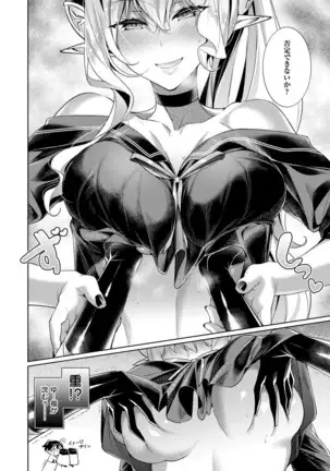 COMIC ExE 14
