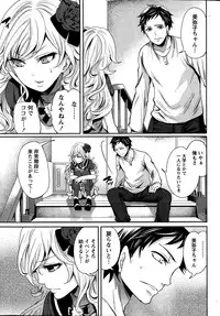 Monthly Vitaman 2015-02