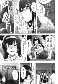 COMIC Mugen Tensei 2018-12 [Digital]