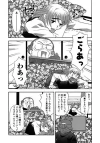 [Yanagi Masashi] Love Comedy Style 3
