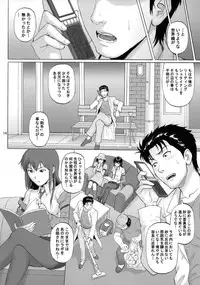 (C85) [Bakuretsu Fuusen (Denkichi)] Kyousha Initsu no Homeostasis (Steins;Gate)