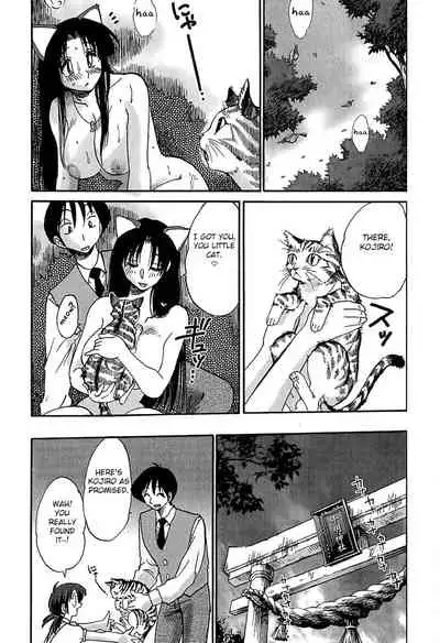 Kasumi no Mori 1