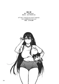 (C80) [666protect (Jingrock)] Kagari-san ni Omakase (Witch Craft Works)