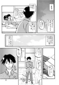 (C80) [Sankaku Apron (Sanbun Kyoden, Umu Rahi)] Akebi no Mi - Fumiko
