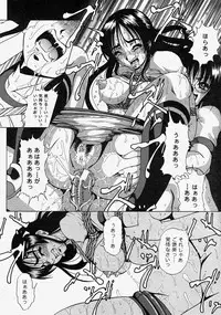 COMIC MUJIN 2004-08