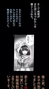 [Nyoninka Kenkyuujo (milda7)] Shin Kyousei 5-nen Make