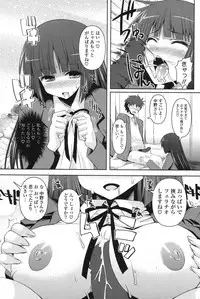 COMIC Potpourri Club 2013-03 [Digital]