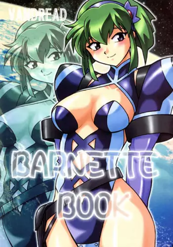 (C66) [Studio Katsudon (Manabe Jouji)] VANDREAD ALL CHARACTERS BOOK (Vandread)