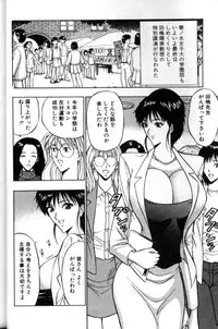 [Nagashima Chosuke] Pururun Seminar 2