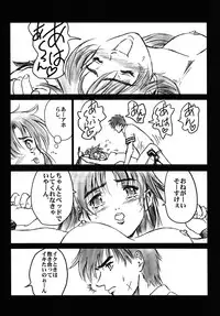 (C66) [Hispano-Suiza (Oofuji Reiichirou)] Full Metal Pink! V (Full Metal Panic!)