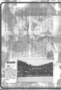 COMIC MUGA [2004-11] Vol. 15