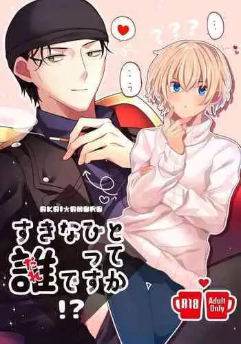[一番茶 (ハム太)] どうなんだ不死川 (鬼滅の刃)