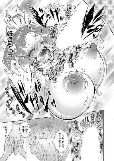 COMIC Shingeki 2024-07