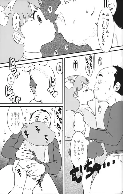 Ashi Damashii