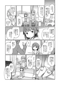 COMIC Mate Legend Vol. 21 2018-06 [Digital]