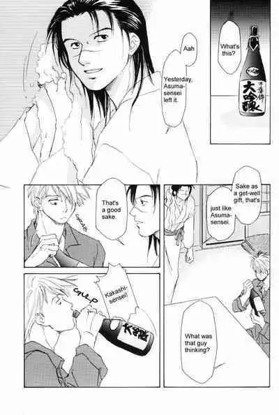 (C63) [Retreat (Honami Majo)] Isshuukan - Seven Days | One Week (Naruto) [English]