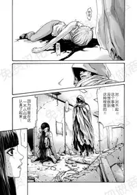[Haruki] Kisei Juui Suzune Ch. 63-78 [Chinese] [春輝老湿同好会]
