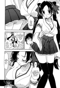 [Kamino Ryu-Ya] Mosaic x Sanshimai [English] [Complete]