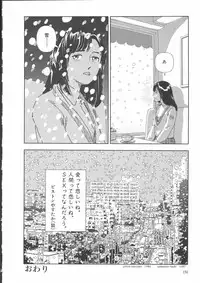 [Yamamoto Naoki] Gakkou