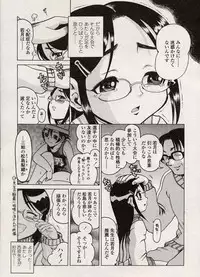 Comic LO 2004-08 Vol. 08