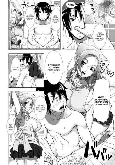 [Shinozuka Yuuji] Hitozuma Life - Married Woman Life [English] [Decensored]