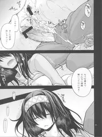 (C84) [CRIMSON GROUND (Miyashiro Sousuke)] Houmatsu Mugen (THE iDOLM@STER CINDERELLA GIRLS)