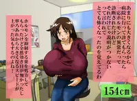 [Hishou Kussaku] Oppai ga Ookiku Natta Hanashi