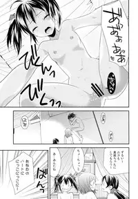 [Sweet Pea (Ooshima Tomo)] NicoMaki Triangle Revenge (Love Live!) [2016-05-29]
