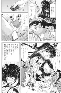 COMIC HANA-MAN 2011-01