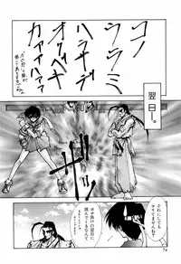 [Anthology] teigeki F (sakura wars)