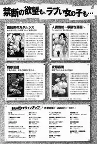 COMIC Anthurium 010 2014-02