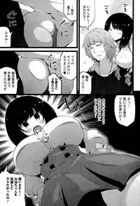 Comic JSCK Vol.1 2015-11