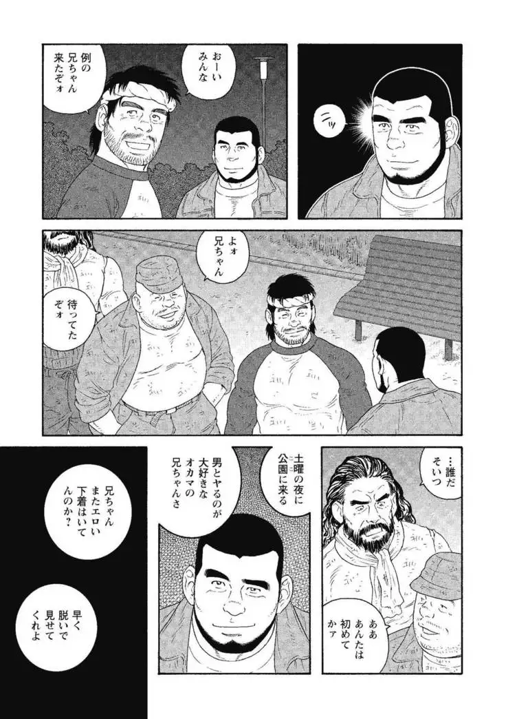 Kin-yô No Yoru Wa Yotsunbai De