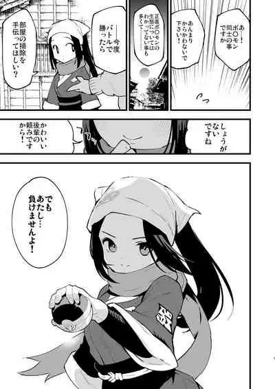 [Shironegiya (miya9)] Hisui Tensei-roku (Pokémon Legends: Arceus) [Digital]