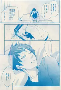 花音 2015-05