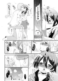COMIC LO 2011-12 Vol. 93
