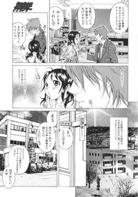 [Katsuragi You] Honki Jiru - Cowper's Gland Liquid? or Love Juice?...?!