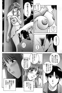 Comic Bazooka DEEP 2008-01 Vol.4