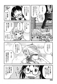 COMIC XO 2007-08 Vol. 15