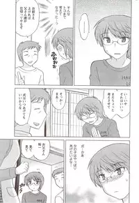 COMIC Men's Young 2009-11