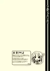 (C75) [TAROTS (Sawano Akira)] Zange-chan Eros (Kannagi: Crazy Shrine Maidens)