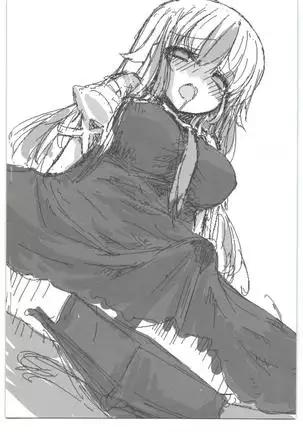 Yoi no Utage