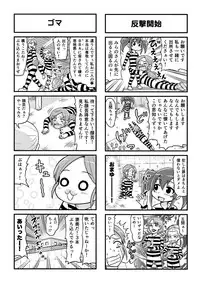 [Gachonjirou] Nonki BOY Ch. 1-41