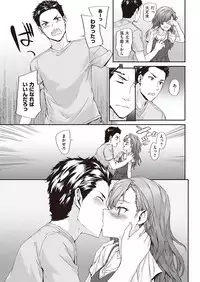 COMIC Kairakuten 2016-11 [Digital]