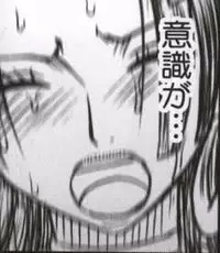 [Crimson Comics] Hebihime Kyoku (Mobile Phone version)